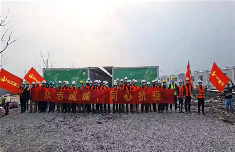 4月5日－18日，6163银河三建奉贤龙湖天街、朝阳广场等5个项目先后集结203名施工人员参与了4个方舱医院的建设、改造工程。